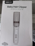 易简（yijan）自动吸发婴儿理发器儿童理发器剪发器宝宝剃头器电推子HK968II 实拍图