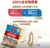 桂格（QUAKER）即食燕麦片490克 （35g*14袋） 营养早餐 膳食纤维 实拍图
