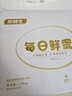 京鲜生【每日鲜蛋】无抗谷物鸡蛋30枚 3.18斤 当日产蛋 当日发货 实拍图