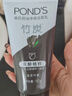 旁氏（POND'S）竹炭控油净透洁面乳150g 洗面奶男女去角质38节礼物 实拍图