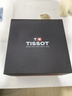 天梭（TISSOT）【七夕节礼物】 瑞士手表 俊雅系列1853石英男表时尚商务男士腕表 白盘钢带T063.610.11.038.00 实拍图