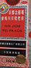 京都念慈菴蜜炼川贝枇杷膏150ml 润肺化痰 止咳平喘 护喉利咽 感冒咳嗽用药 调心降火  实拍图