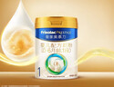 美素佳儿（Friso）皇家婴儿配方奶粉1段（0-6个月婴儿适用）800克 乳铁蛋白 新国标 实拍图