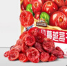 三只松鼠每日蔓越莓干256g/16包 无添加美国进口烘焙水果干果脯休闲零食 实拍图