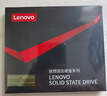 联想（Lenovo) 120GB SSD固态硬盘 SATA3.0 SL700闪电鲨系列 台式机/笔记本通用 实拍图