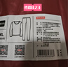 京东京造【发热 抑菌 倍暖】蚕丝羊毛加绒加厚保暖内衣男秋衣秋裤男炭灰色 实拍图