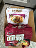 统一炸酱面 老北京炸酱面 袋装 104g*5袋 五连包 干拌面 方便面速食面 实拍图