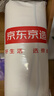 京东京造 不怕头油大白枕 A类抗菌纤维柔软颈椎枕家用成人枕头枕芯 单枕 实拍图