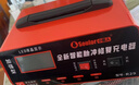 小能人（soulor）汽车电瓶充电器自动修复充满自停12V24V通用货车汽车摩托车通用纯铜大功率快速修复充电器 实拍图