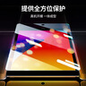 绿联适用iPad9/8/7钢化膜无尘仓10.2英寸2021/20/19款秒贴宝保护膜第九代平板电脑贴膜高清防摔抗指纹 实拍图