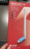 水星（MERCURY）USB无线网卡WiFi6 智能免驱AX300 台式机笔记本电脑专用 无线WiFi接收发射器 外置高增益天线 UX3H 实拍图