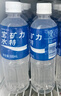 宝矿力水特电解质水功能性运动饮料500ml*15瓶 整箱装补充能量水分 实拍图