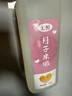 甘伟无醇月子米酒0脂肪产后月子水孕产妇哺乳期月子酒1L装1瓶 实拍图