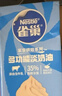 雀巢（Nestle）烘焙原料淡奶油常温存储易打发蛋糕淡奶油250ml*3 实拍图