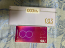 陌陌避孕套超薄001玻尿酸003果冻盒安全套润薄大白盒二合一52只 实拍图