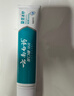 云南白药牙膏口腔护理经典套装 护龈亮白祛渍 清新口气3支装535g+牙刷2支 实拍图
