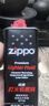 ZIPPO之宝配件耗材 半年口粮 打火机油 小油*2+火石*1+棉线*1 实拍图