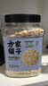 方家铺子东北有机燕麦片1.8斤 非即食生燕麦片 杂粮粗粮早餐粥易煮易熟 实拍图