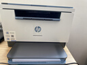 惠普（HP）M232dw 家用激光打印机 自动双面无线学生家用一体机 高速高效（低成本 体积小） 实拍图
