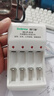 德力普（Delipow）充电电池 5号7号电池配充电器套装五号七号通用玩具/遥控器/电动牙刷/鼠标键盘等  4槽充电器+4节5号电池 实拍图