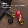 金士顿（Kingston）128GB USB3.2 Gen 1 U盘 DTX 个性化前程似锦印刷款优盘 实拍图
