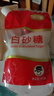 舒可曼白砂糖400g*3 拧盖设计白糖食糖调料调味咖啡伴侣冲饮用糖 实拍图