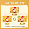 雀巢（Nestle）【樊振东同款】咖啡粉1+2奶香速溶三合一冲调饮品30条450g 实拍图