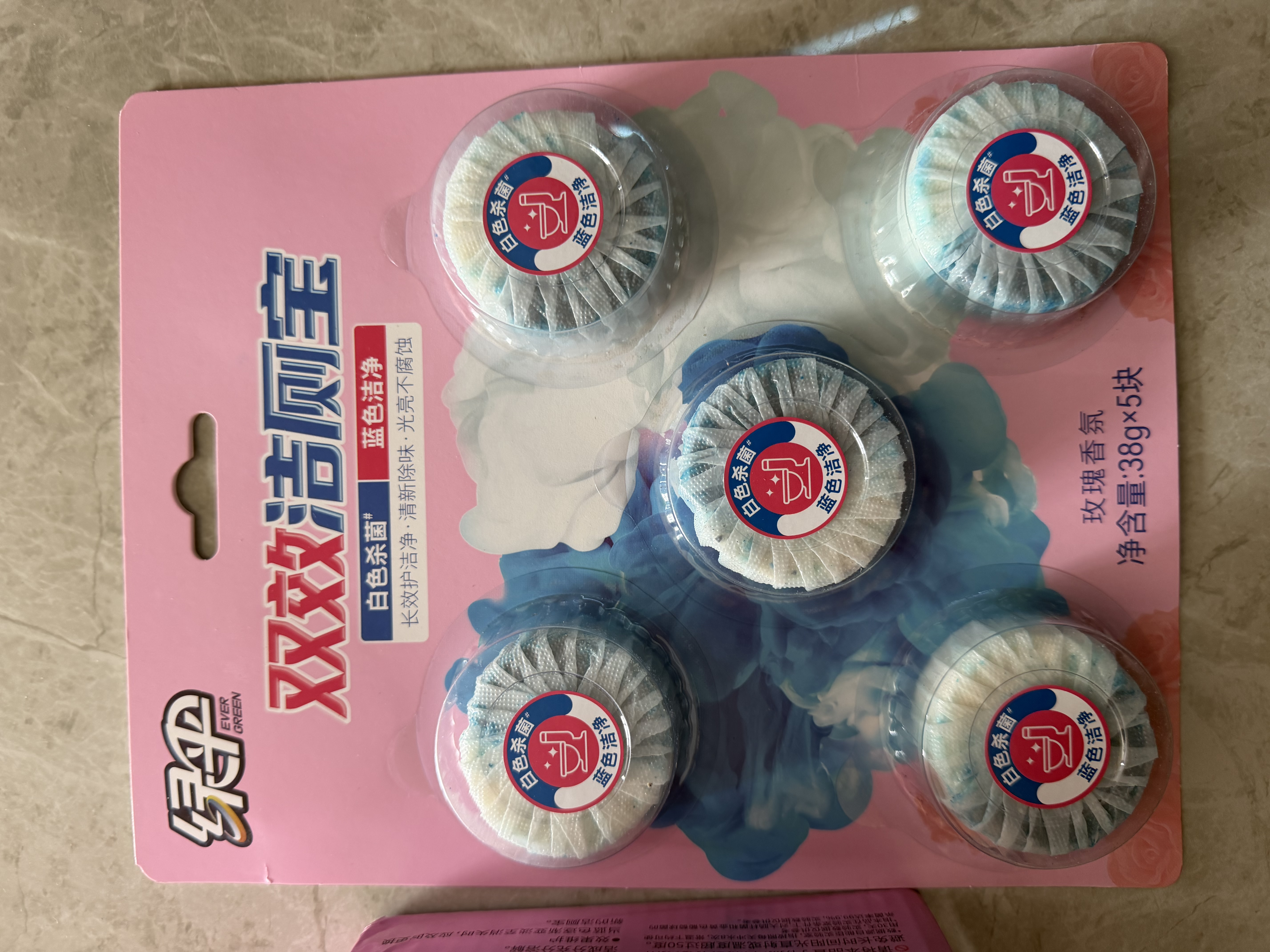 绿伞双效洁厕宝 玫瑰香氛 杀菌洁厕块马桶除垢除臭清洁剂 38g*5块 实拍图