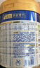 美素佳儿（Friso）皇家幼儿配方奶粉 3段（1-3岁幼儿适用）800g 乳铁蛋白 (新国标) 实拍图