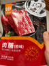 华味亨肉脯 原味100g/袋 零食小吃 肉办公零食独立小包装团购零食 实拍图