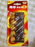 南孚5号电池12粒 五号碱性 聚能环5代 适用耳温枪/血糖仪/无线鼠标/遥控器/血压计/挂钟/指纹锁等 实拍图