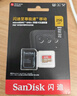 闪迪（SanDisk）256GB TF(MicroSD)内存卡 4K极速金卡A2 V30 U3行车记录仪 运动相机无人机 监控存储卡 读190MB/s 实拍图