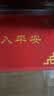 迪茵（DIYIN）出入平安门垫元宝50*70cm 入户门地垫门口脚垫丝圈迎宾防滑垫 实拍图
