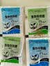 种菜果树植物通用复合肥肥料有机肥绿植花卉浓缩营养液营养土椰砖 复合肥1袋 实拍图
