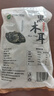 双塔黑木耳250g 东北特产干木耳小碗耳肉厚凉拌火锅食材南北干货 实拍图