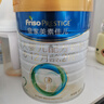 美素佳儿（Friso）皇家较大婴儿配方奶粉 2段（6-12个月）800克 乳铁蛋白 新国标 实拍图