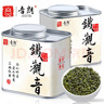 音朗乌龙茶安溪铁观音2026新茶叶春茶正宗兰香清香高山茶自饮罐装120g 实拍图