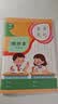 舒星A5读书笔记本好词好句摘记本72页小学生语文阅读摘抄本记录卡日积月累阅读笔记专用记录本 5本装 实拍图