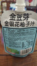 金豆芽金银花柚子汁儿童零食饮料饮品小孩果汁年货礼盒100ml*22袋 实拍图