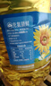 金龙鱼 食用油 葵花籽清香型调和油5L （新老包装随机发货） 实拍图