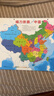 奕思瑞磁力中国地图拼图磁吸儿童益智玩具2025新版3D立体拼图初中生地理 实拍图