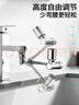 美厨（MAXCOOK）水龙头起泡器1080°机械臂万向可旋转延伸过滤器全铜双档MCPJ0562 实拍图