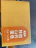 喜滋羊孕妇孕期蛋卷饼干控充饥夜宵营养加餐健康解馋糖无糖精月子零食品 实拍图