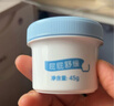 贝亲（Pigeon）婴儿植物舒缓护臀膏 屁屁霜屁屁乐 45g IA304 实拍图