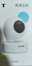 普联（TP-LINK）智能摄像头 家用监控器360度夜视全景 无线网络手机远程可对话 宝宝宠物室内安防监控 IPC43AW全彩 实拍图
