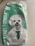 凯锐思 比熊狗粮 幼犬成犬老年犬专用比熊犬专用粮奶糕囤货装 【轻泪痕&亮毛发】升级2.0鲜肉双拼 20斤 实拍图