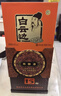 白云边十五年陈酿 浓酱兼香型白酒 42度 500ml*2瓶（含礼袋） 实拍图