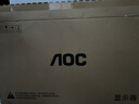 AOC 27英寸2K 360Hz QD-OLED 原生10Bit 0.03ms HDR硬件低蓝光 TUV电竞游戏显示器Q27G4SD (高性能) 实拍图