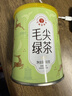 艺福堂绿茶春茶【2026新茶】信阳原产毛尖茶特级精选80g罐装茶叶泡水喝 实拍图