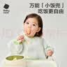 babycare宝宝吃饭罩衣儿童围兜婴儿反穿衣防脏辅食围裙 圆号乐章 80码  实拍图